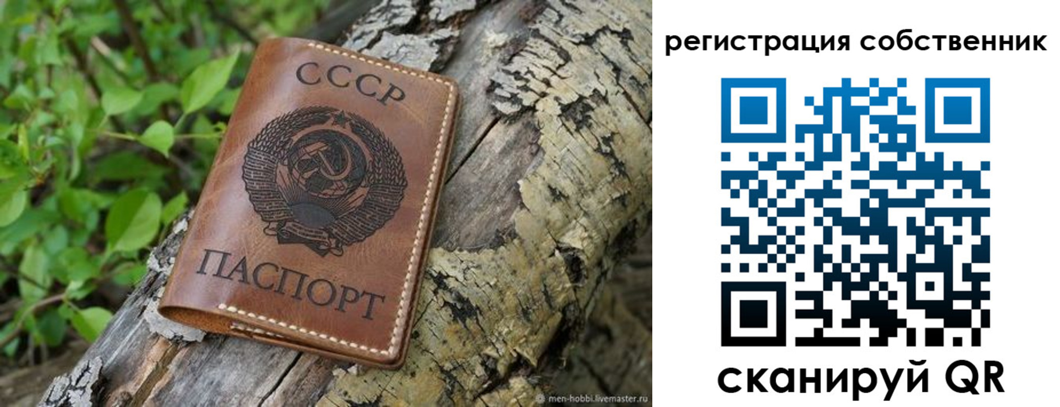 прописка регистрация в Балабаново