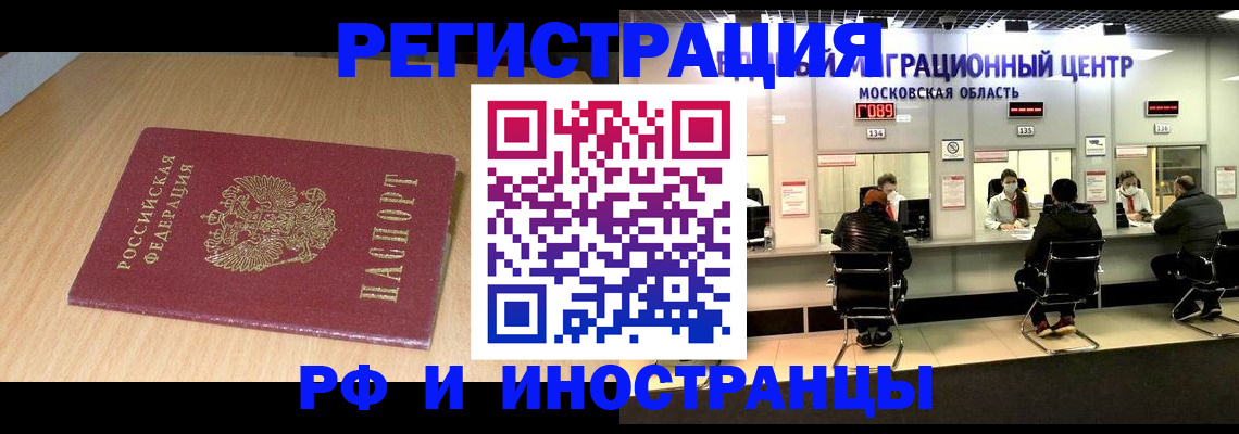 регистрация для дет. сада в Балабаново